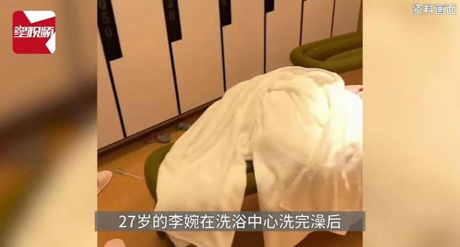 已介入洗浴中心回应更多细节已曝光不朽情缘男子误入女澡堂后续！警方