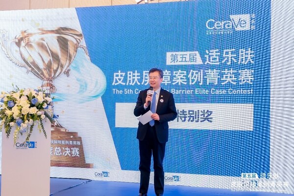 皮肤屏障案例大赛六周年mg不朽情缘网站适乐肤(图3)