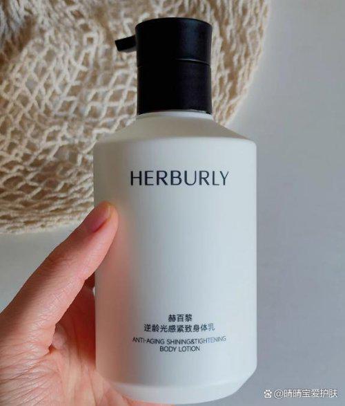 素影锁水保湿霸榜口碑最好十大身体乳不朽情缘平台推荐秋冬皮肤焕亮秘诀!(图3) 素影锁水保湿霸榜口碑最好十大身体乳不朽情缘平台推荐秋冬皮肤焕亮秘诀!(图3)