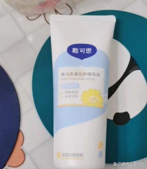 素影锁水保湿霸榜口碑最好十大身体乳不朽情缘平台推荐秋冬皮肤焕亮秘诀!(图12) 素影锁水保湿霸榜口碑最好十大身体乳不朽情缘平台推荐秋冬皮肤焕亮秘诀!(图12)